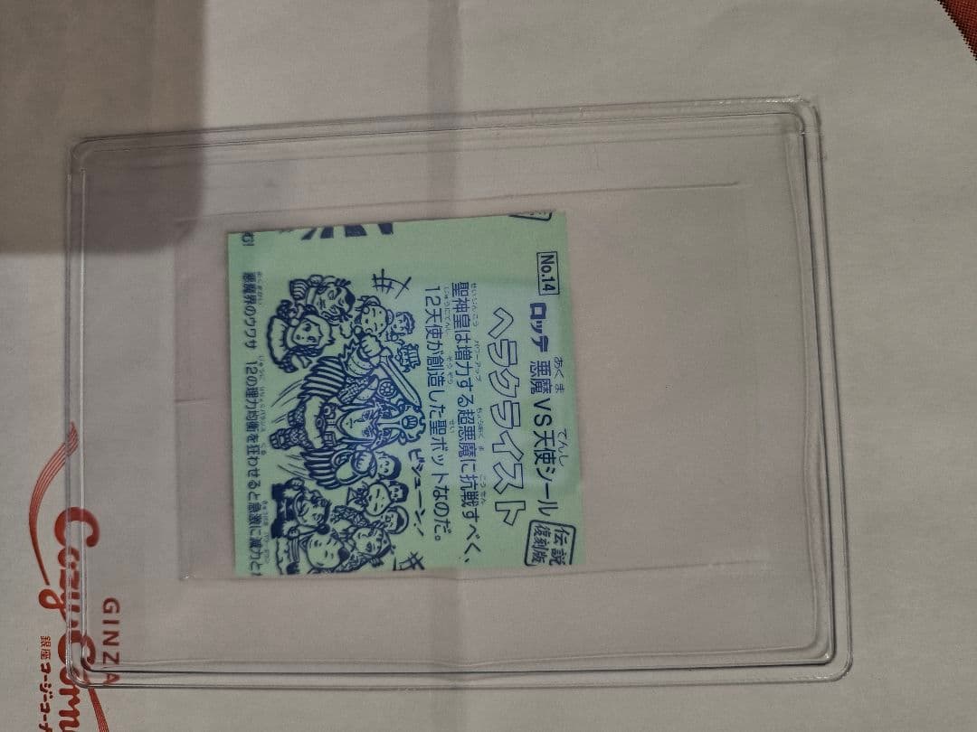 色々とまとめてお好きな方へお譲りします