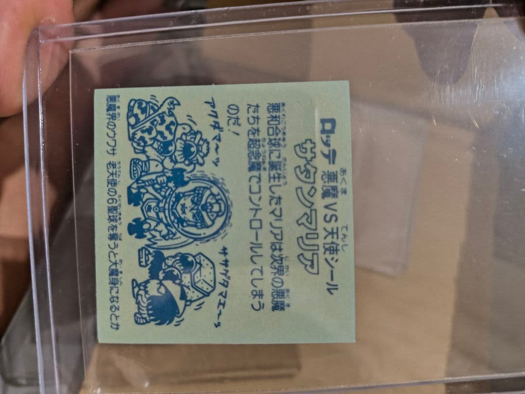 色々とまとめてお好きな方へお譲りします