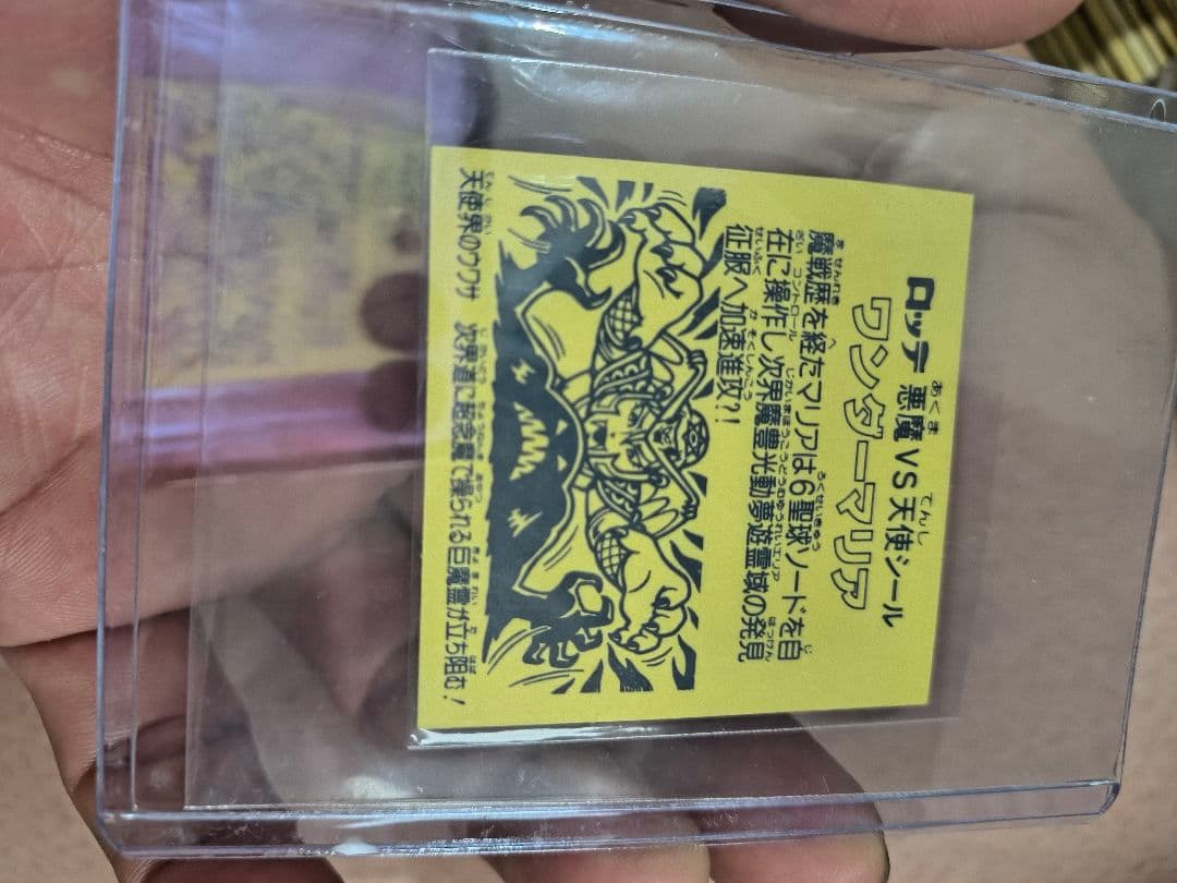 色々とまとめてお好きな方へお譲りします