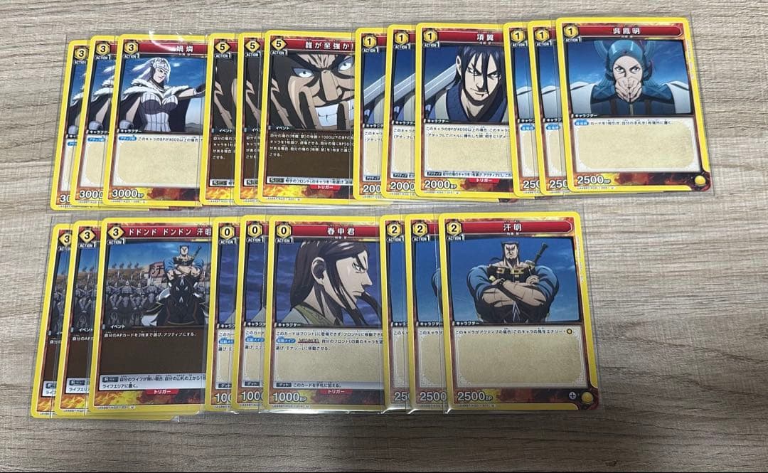 ユニオンアリーナ キングダム 黄 UC以下 ノーマル 数枚R付き デッキ