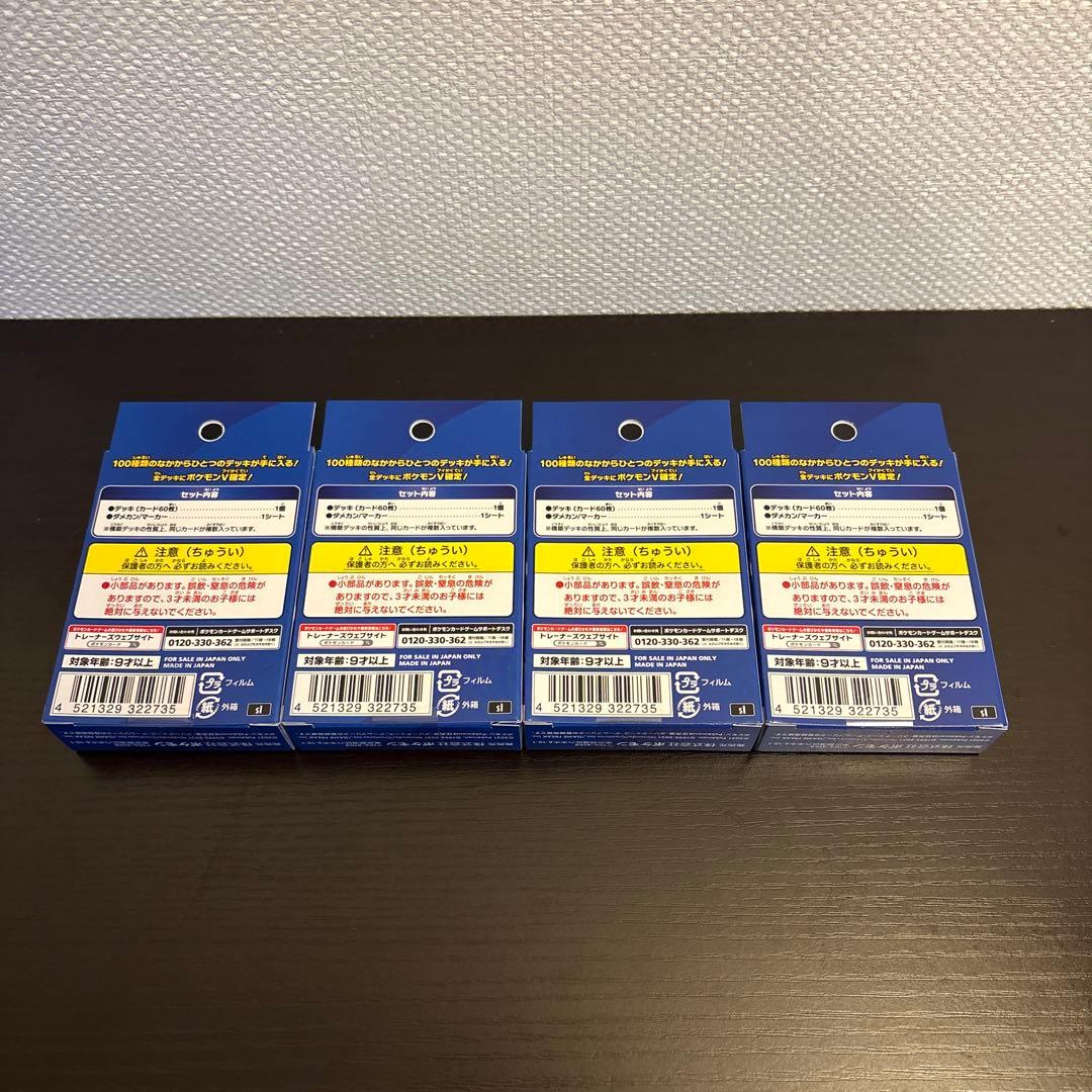 セブンイレブンプロモ サマーキャンペーン2014 スタートデッキ100×4個