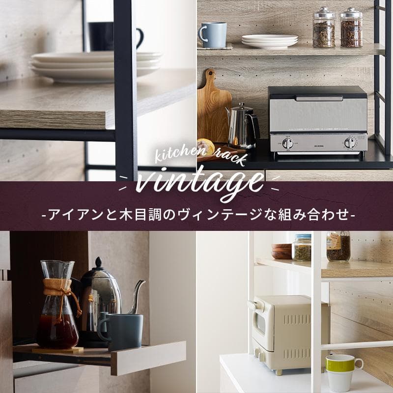 【幅90㎝】レンジ台 食器棚 おしゃれ レンジラック【ブラック×グレー】