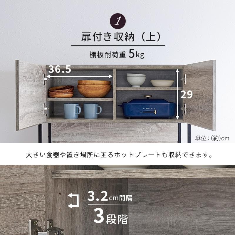 【幅90㎝】レンジ台 食器棚 おしゃれ レンジラック【ブラック×グレー】