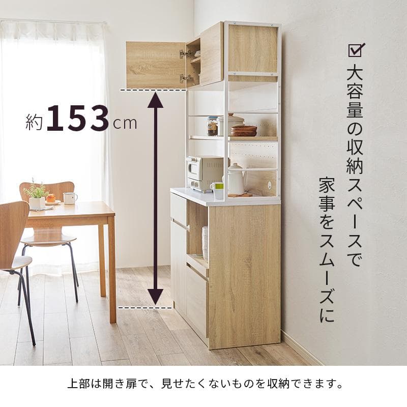 【幅90㎝】レンジ台 食器棚 おしゃれ レンジラック【ブラック×グレー】