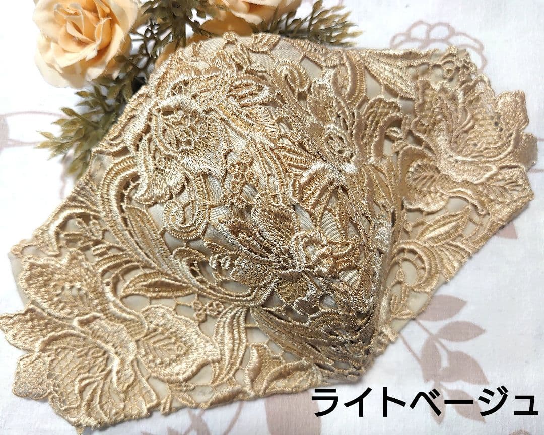 No．1019 豪華ゴールド花柄ケミカルレース♡ハンドメイドマスク