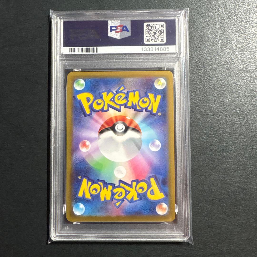 psa8 カイリューVSTAR HR S10b ポケモン GO 086/071 - メルカリ