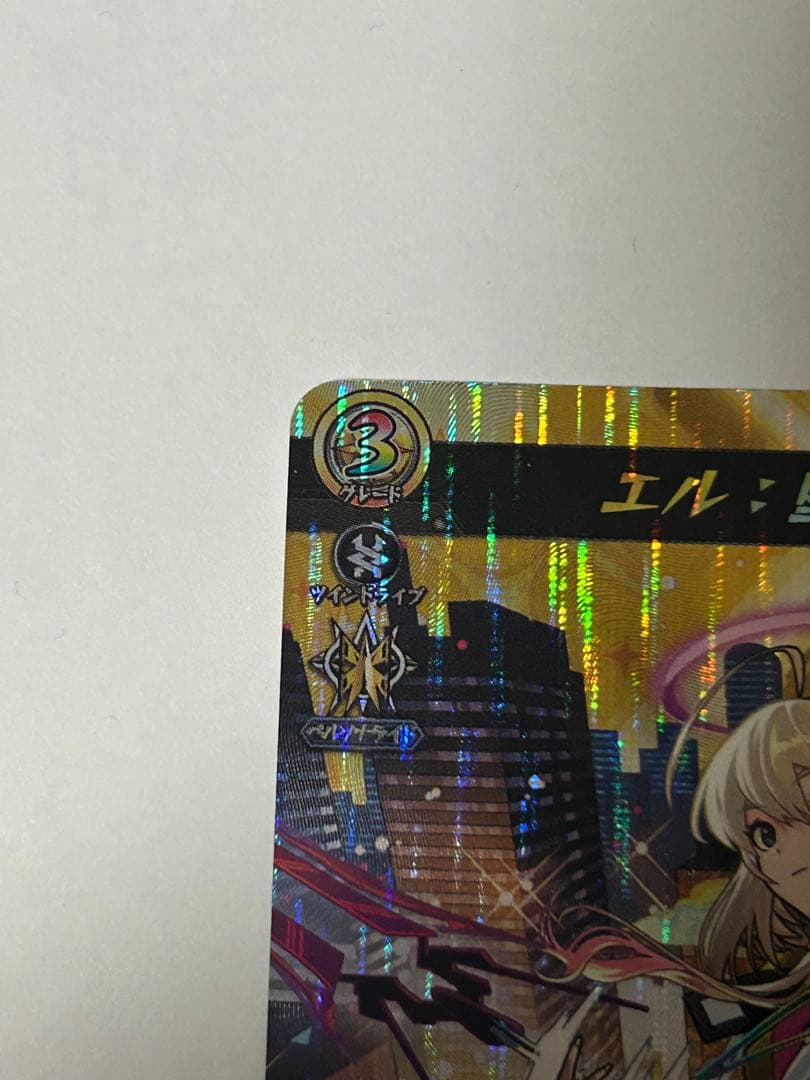 モンスターストライク エル：堕天モード SSR カードファイト!!ヴァン