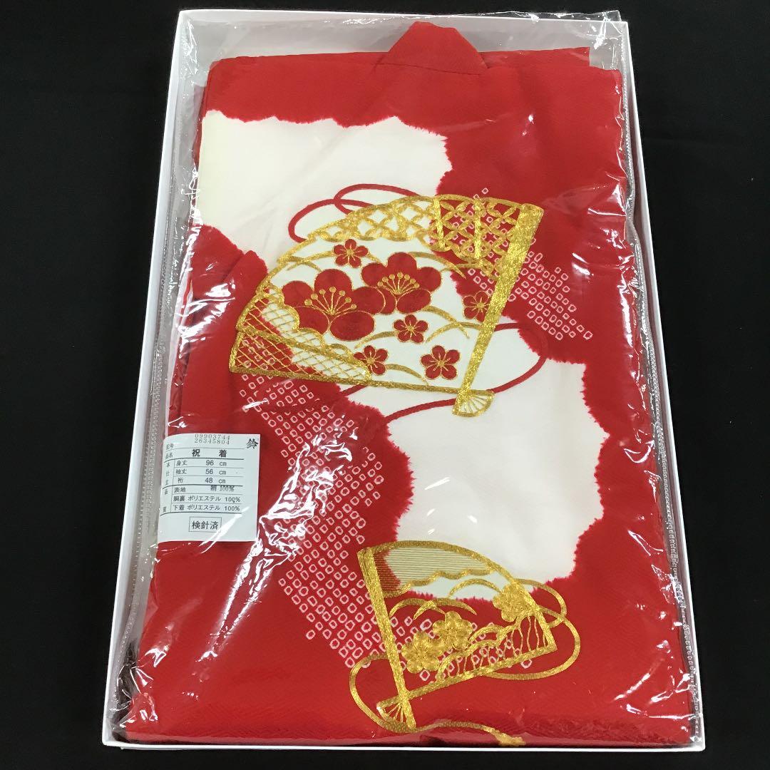 【絹100%表地】祝着　女の子　着物