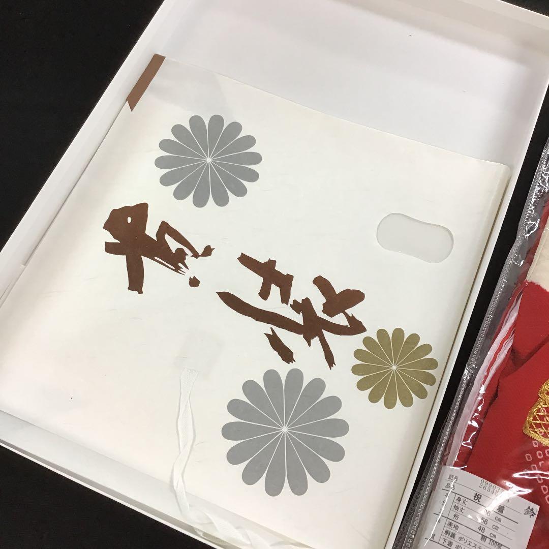 【絹100%表地】祝着　女の子　着物