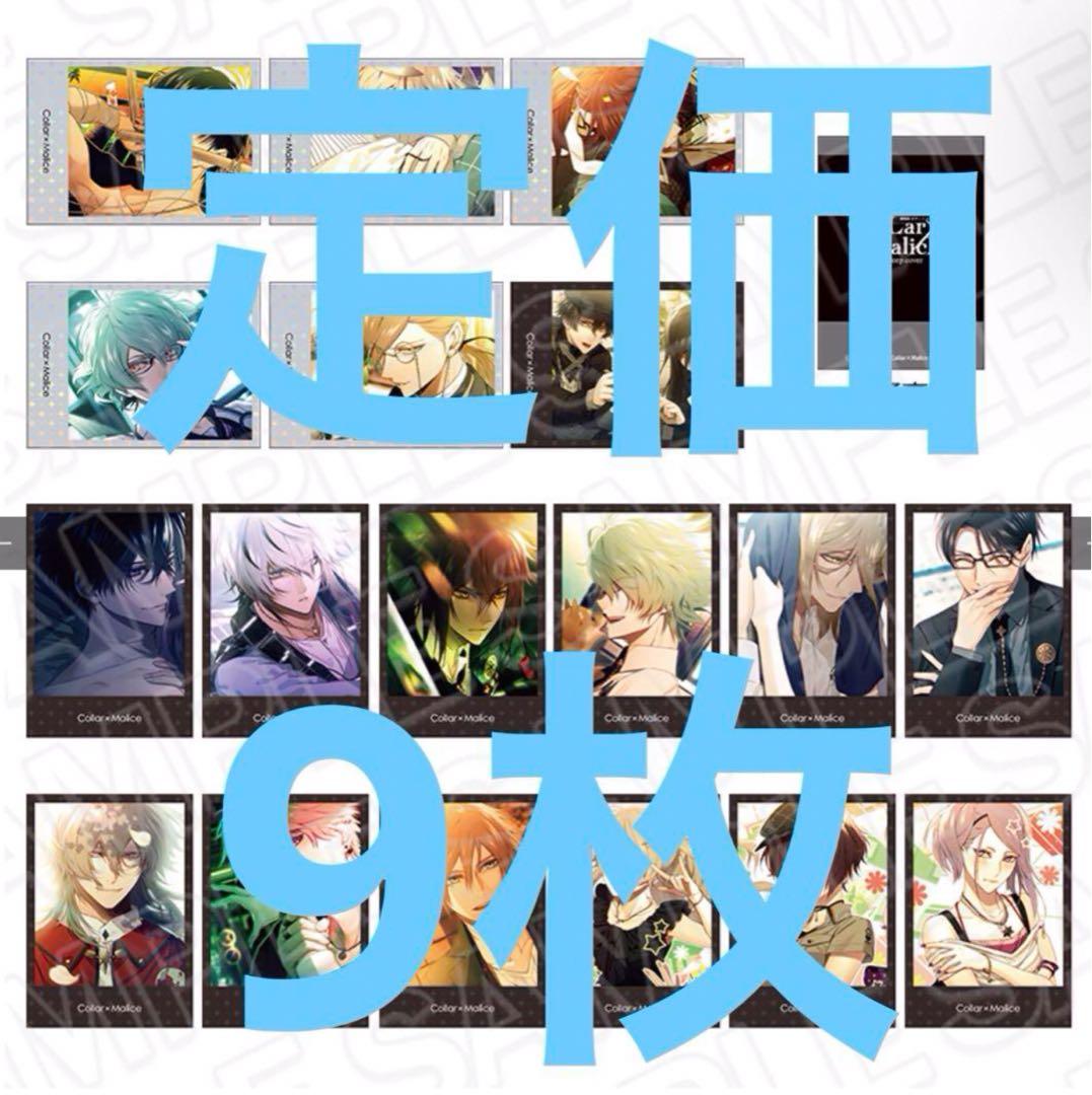 カラマリ柳愛時ザッキャラインスタントフォト風ブロマイド