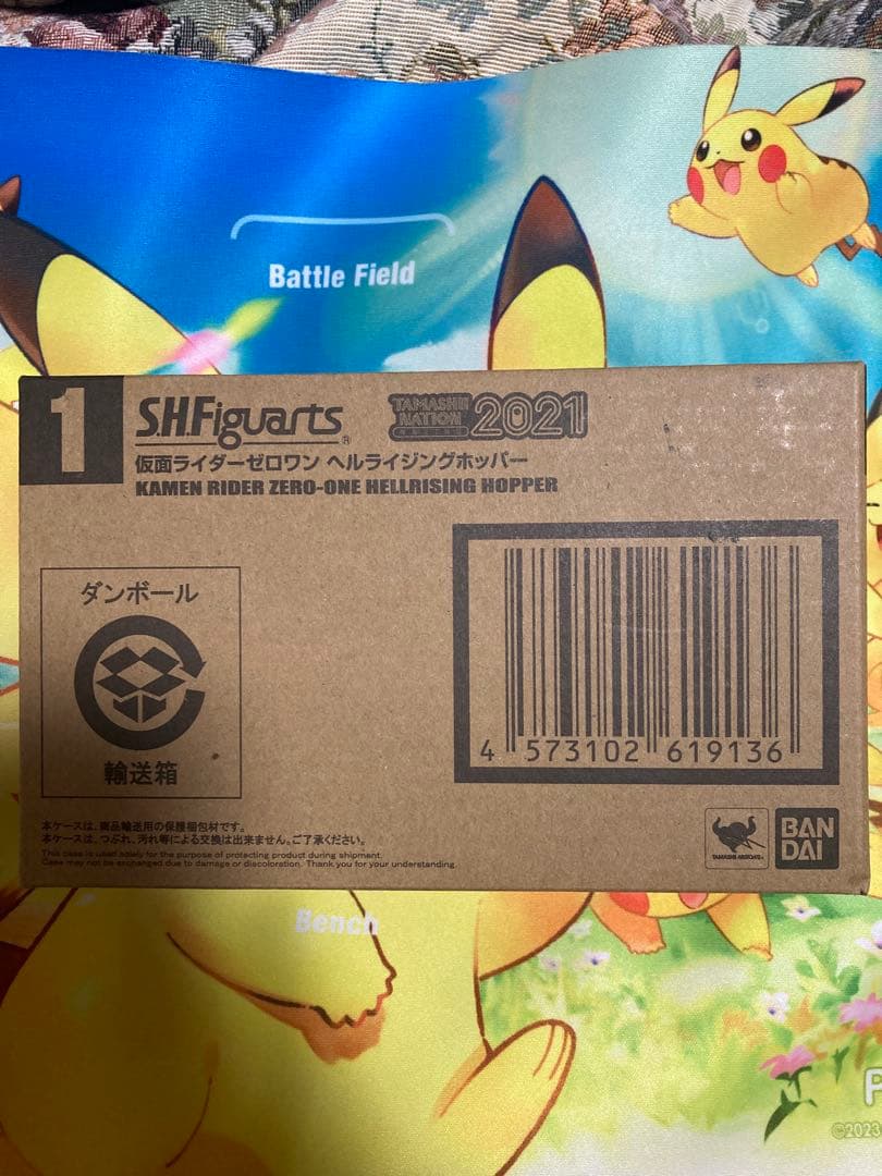 【未開封】S.H.Figuarts 仮面ライダーゼロワン ヘルライジングホッパー
