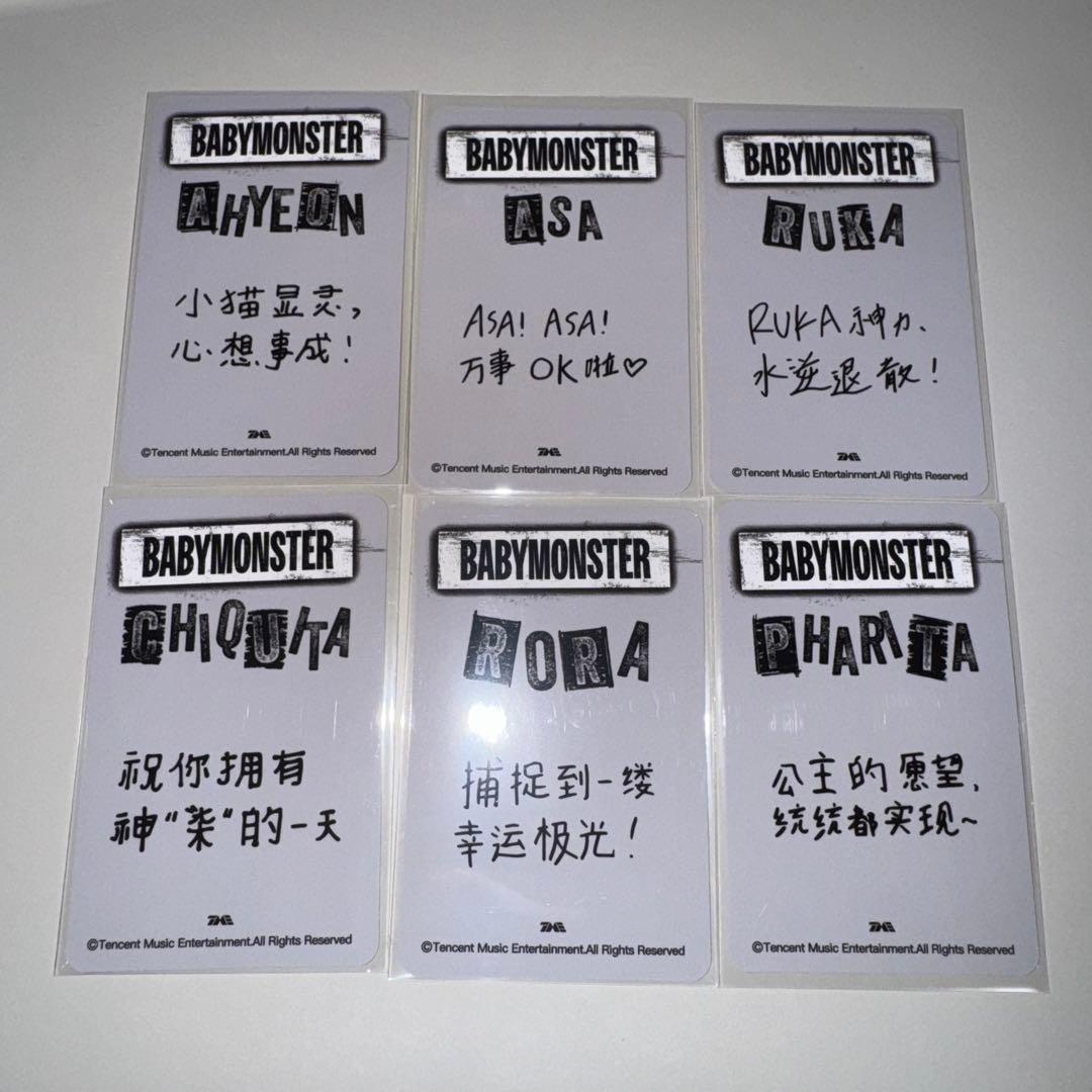 babymonster QQmusic 中国限定 トレカ 4星 6枚セット - メルカリ