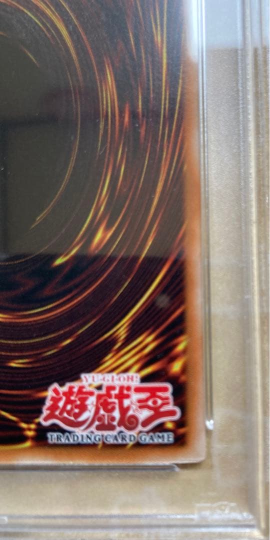 獣王キマイラ WCSプロモ 遊戯王 アジア PSA9 - メルカリ