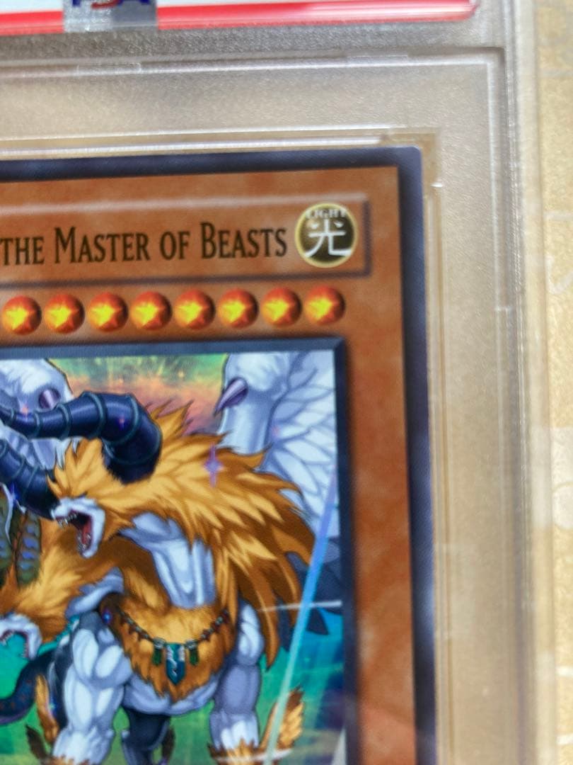 獣王キマイラ WCSプロモ 遊戯王 アジア PSA9 - メルカリ