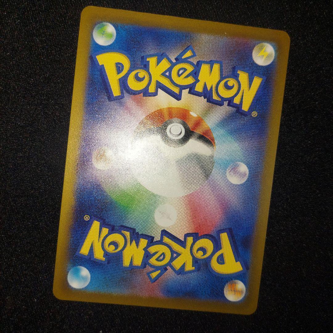 【匿名発送】 ピカチュウ AR SV2a ポケモンカード 4枚セット