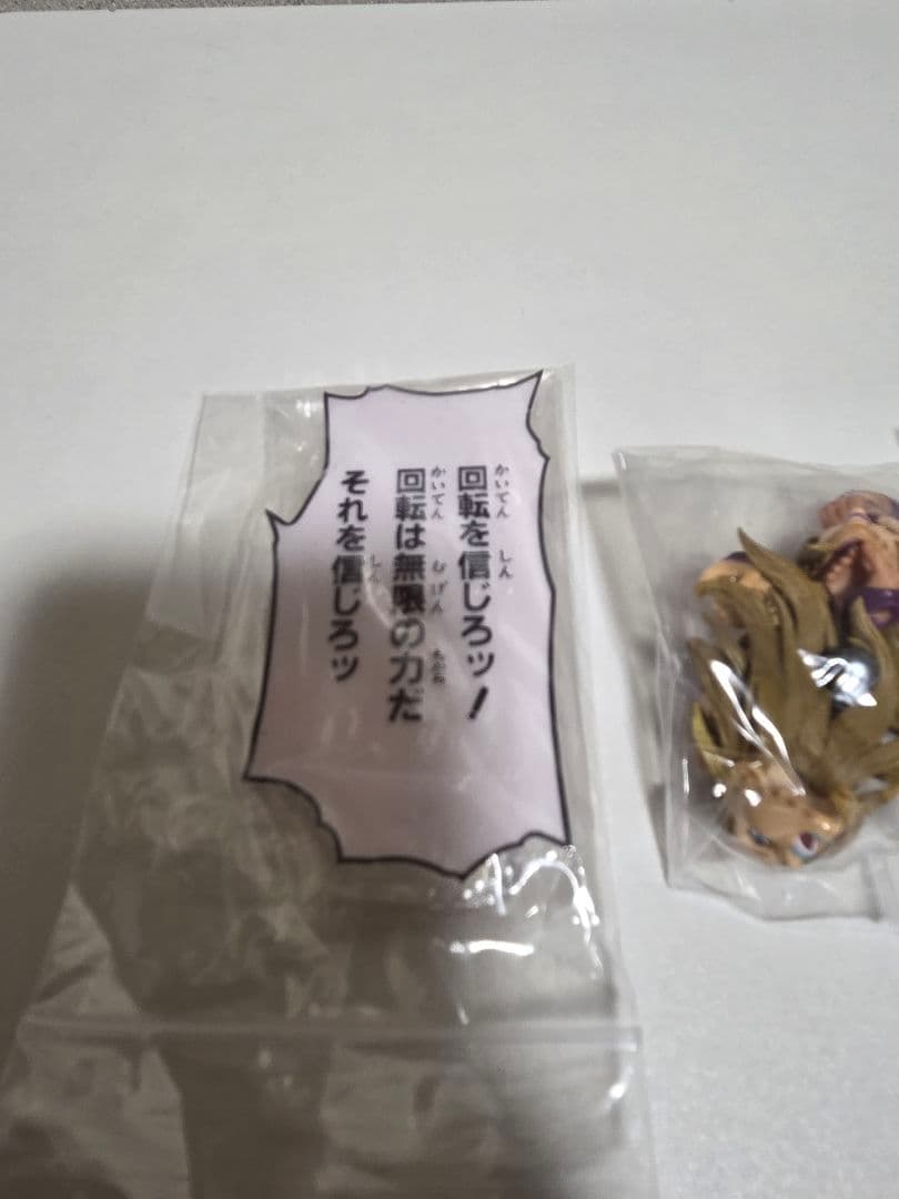 超像可動 ジョジョの奇妙な冒険 ジャイロ・ツェペリ 2体set