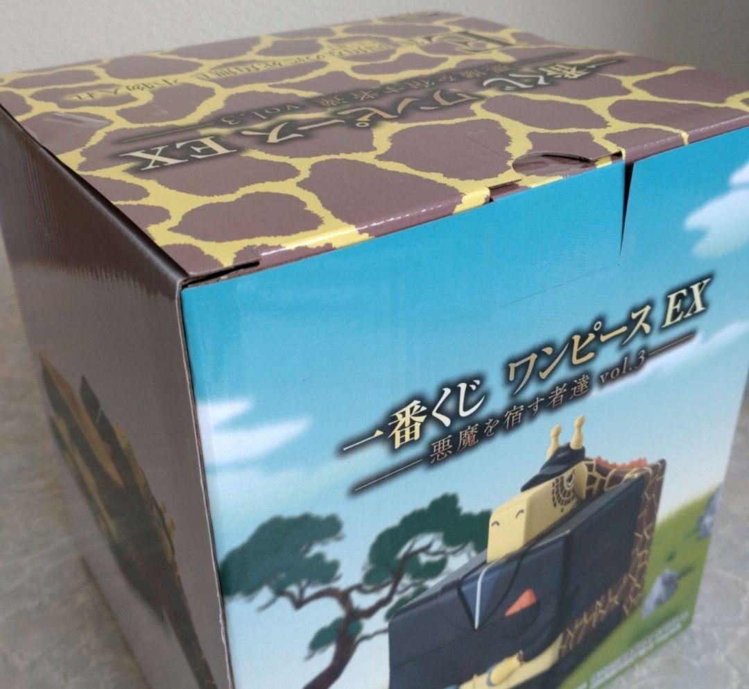 ワンピース　バンプレくじ一番くじ　ゾロ カク　2種セットまとめ売り