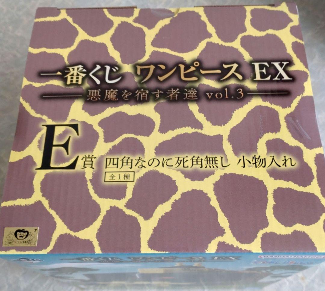ワンピース　バンプレくじ一番くじ　ゾロ カク　2種セットまとめ売り