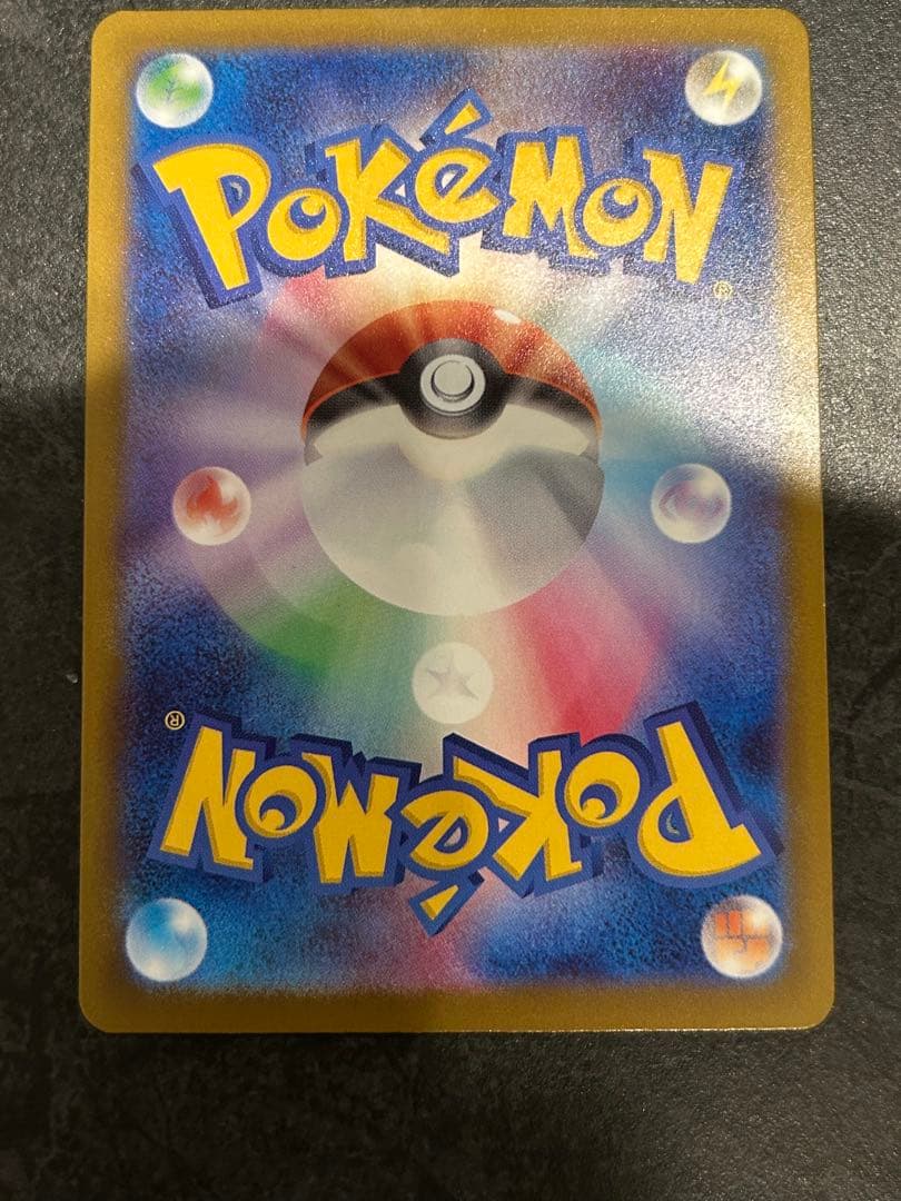 ポケモンカード メガカイリューex mur