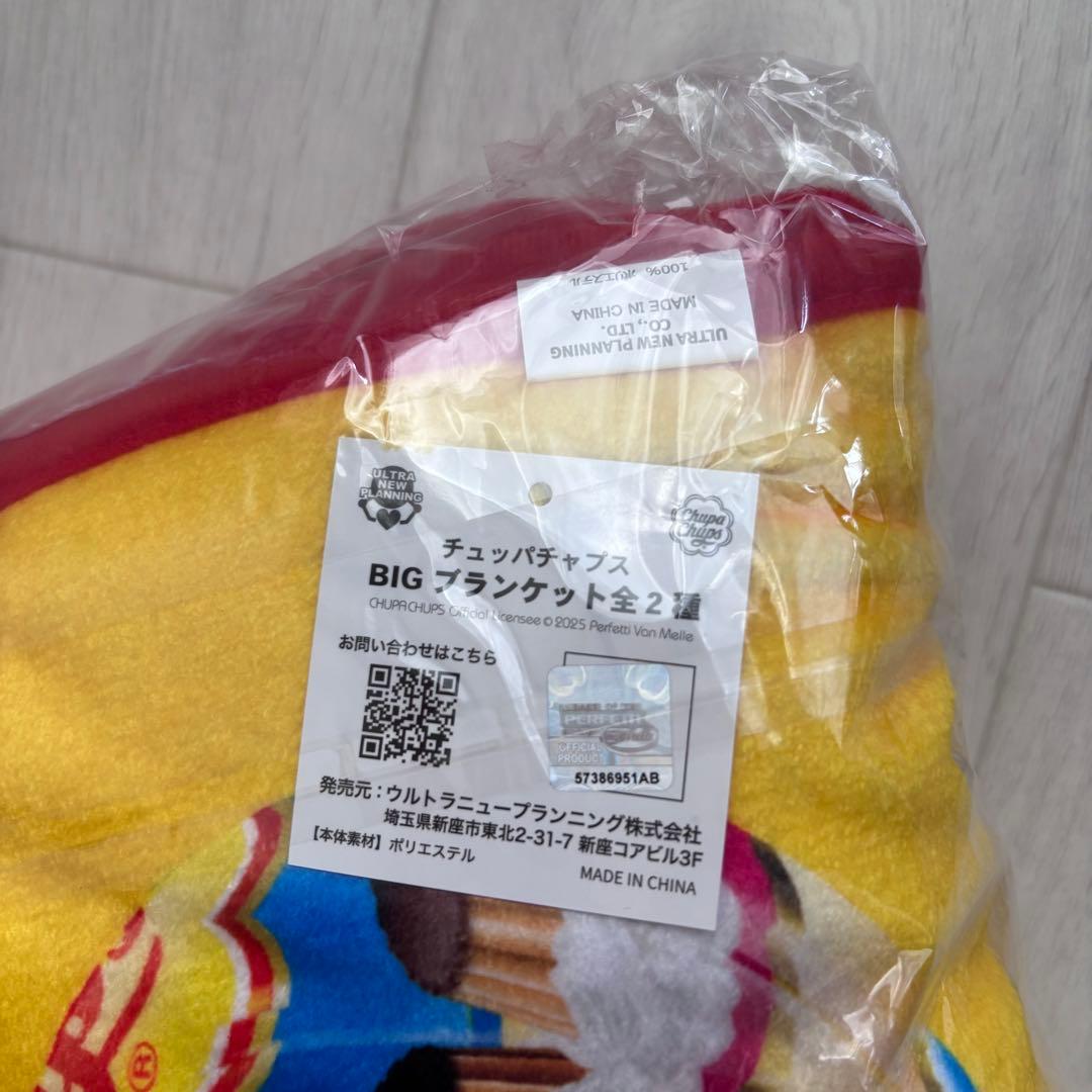 チュッパチャプス BIG ブランケット A柄 - メルカリ