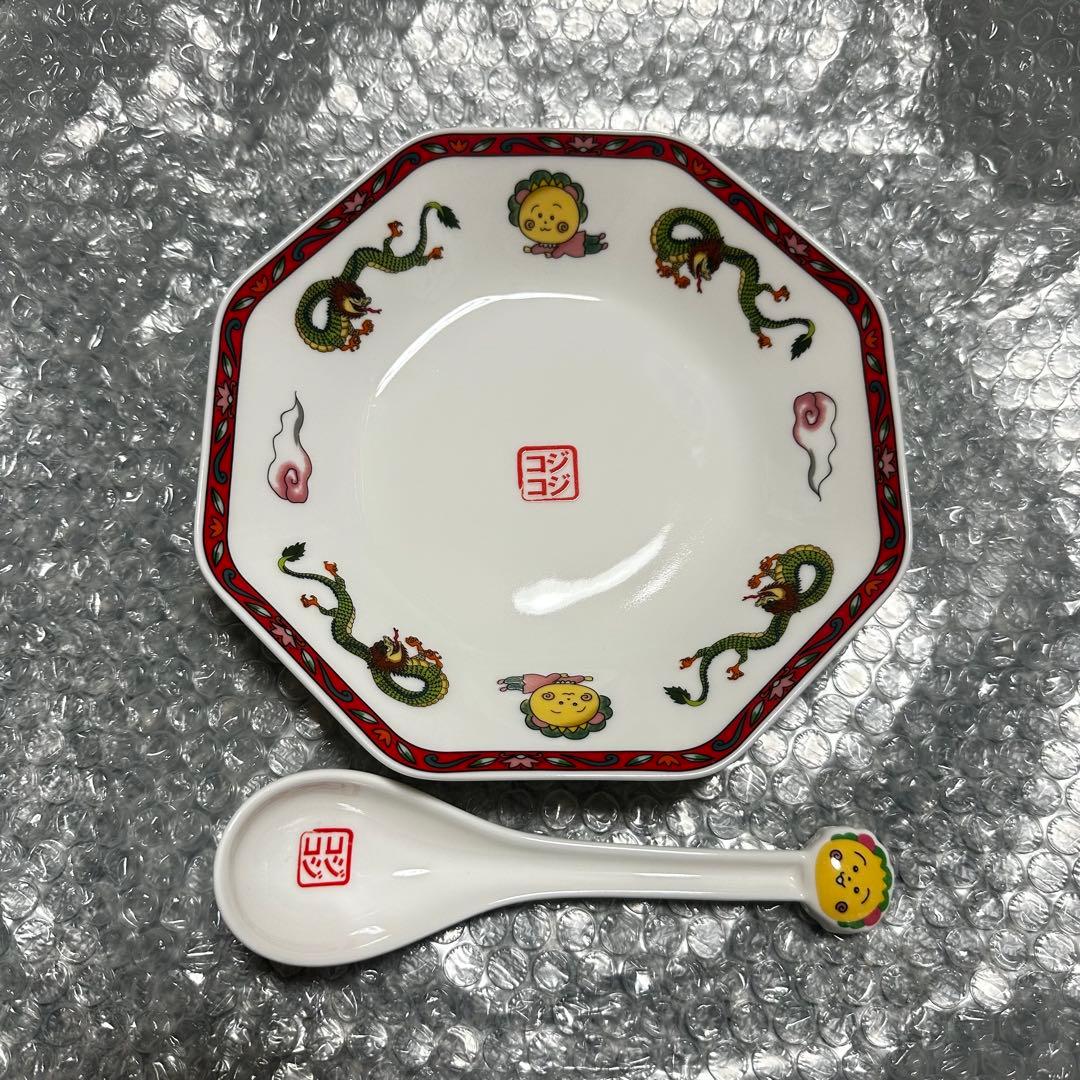 コジコジコラボ studio CLIP スタディオクリップ 炒飯皿 レンゲ - メルカリ