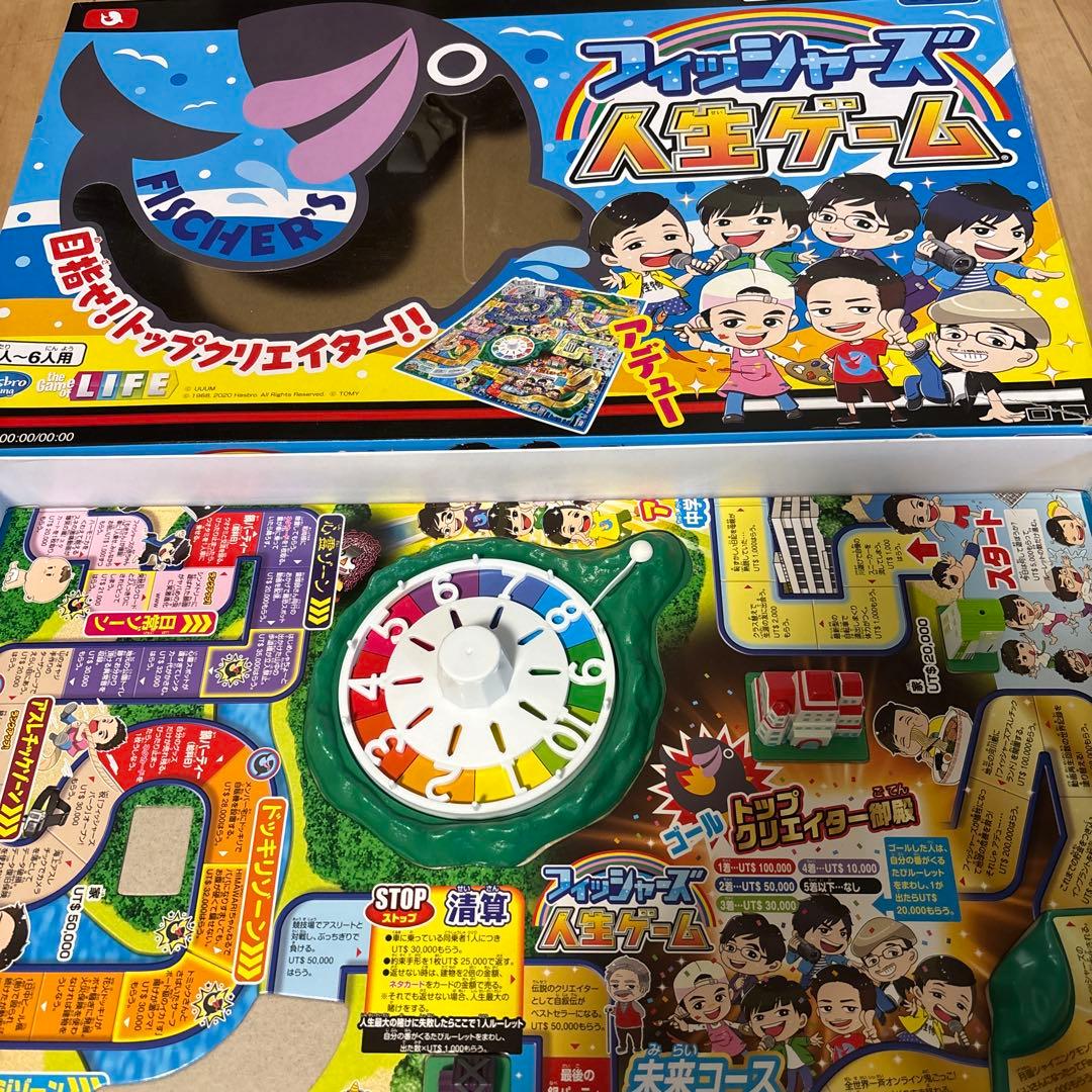 フィッシャーズ 人生ゲーム - メルカリ