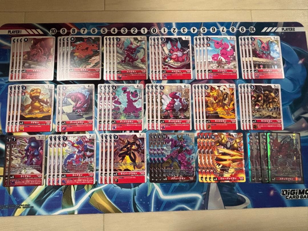 デジモンカード メデューサモン/オーウェン/リベレイター デッキパーツ