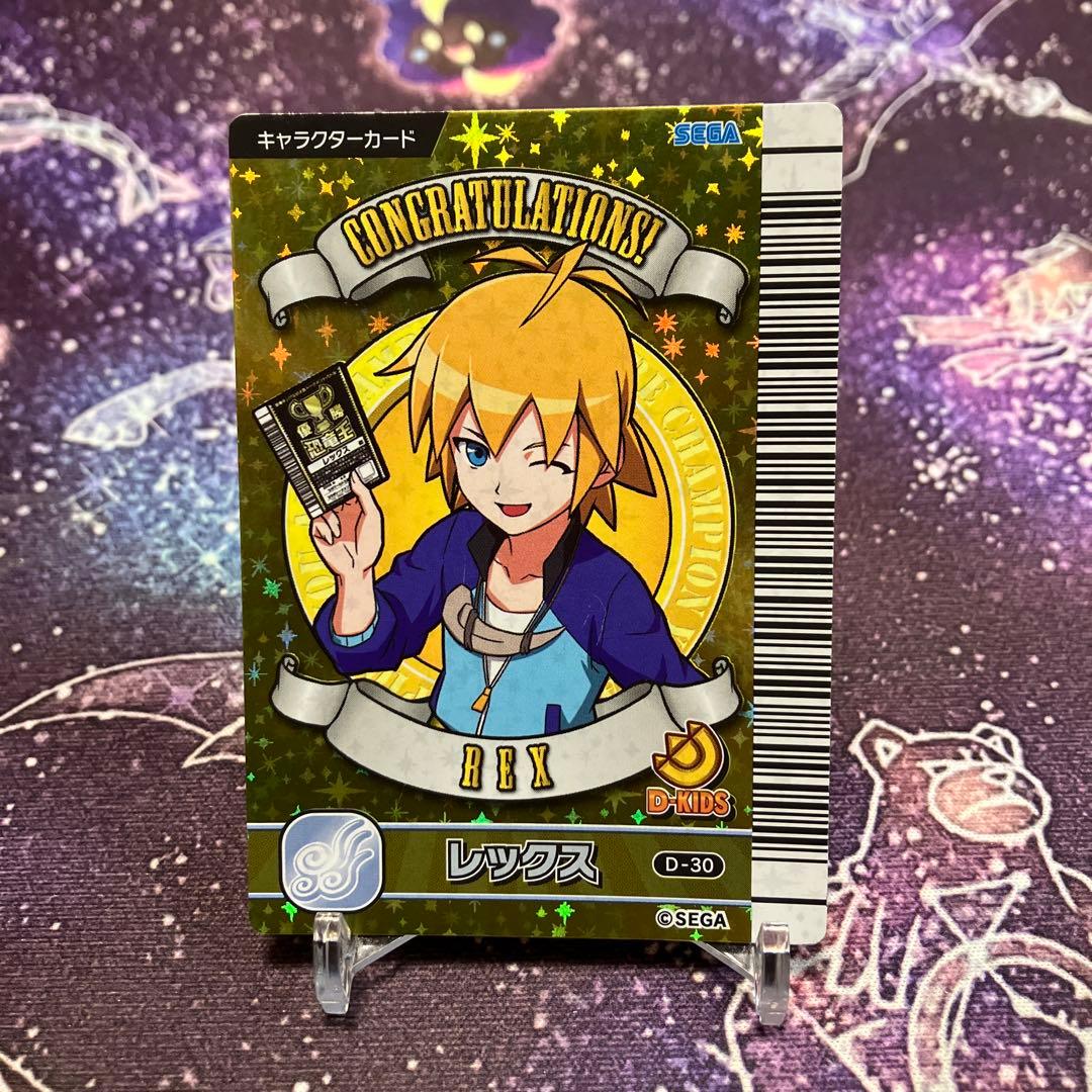 恐竜キング 優勝カード レックス 無記名 - メルカリ