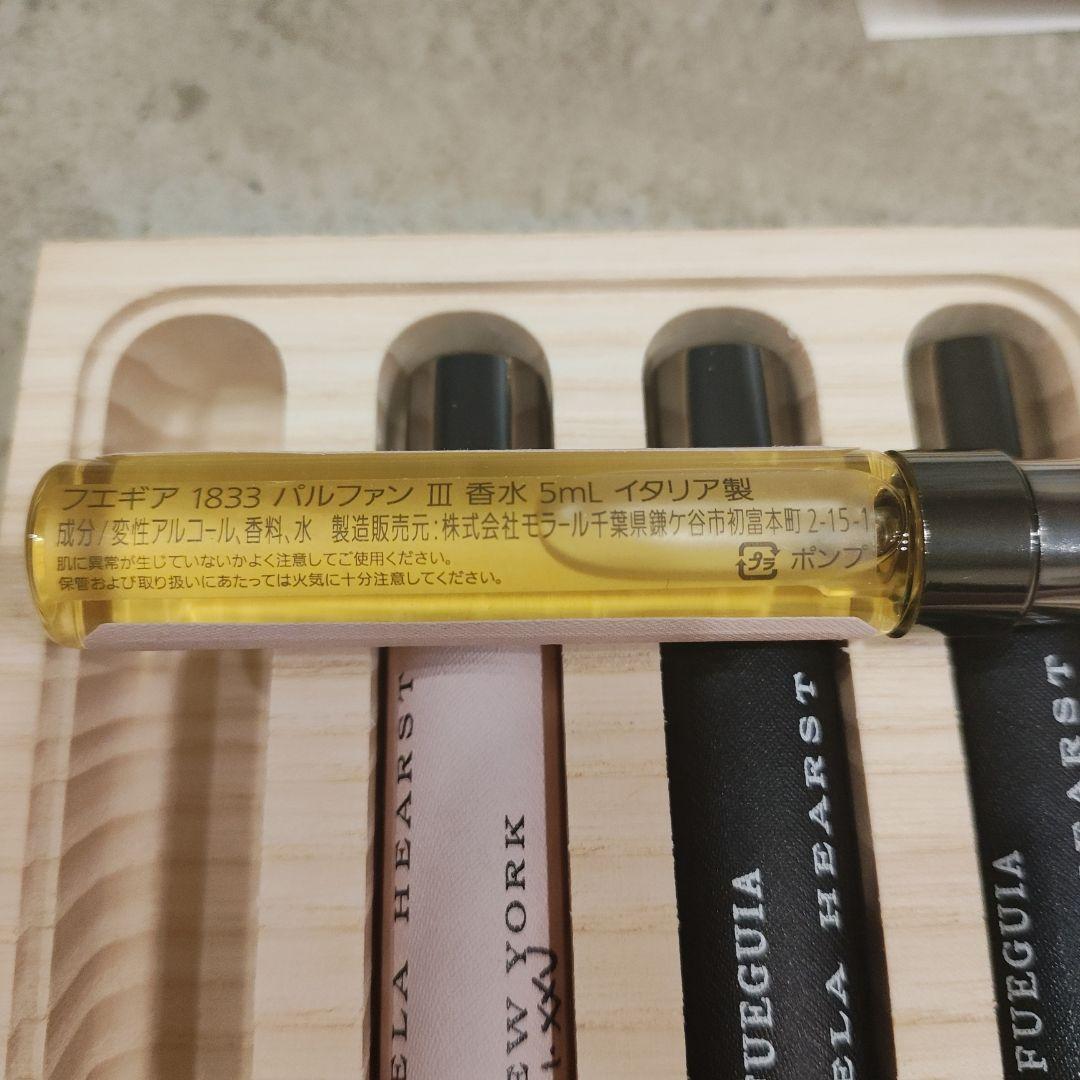 FUEGUIA GABRIELA HEARST NEW YORK 5ml 1本 - メルカリ