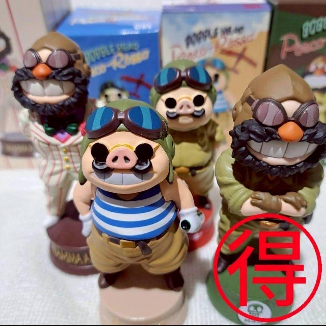 お得です！】スタジオ ジブリ 紅の豚 ポルコ&ボス バブルヘッド 4点