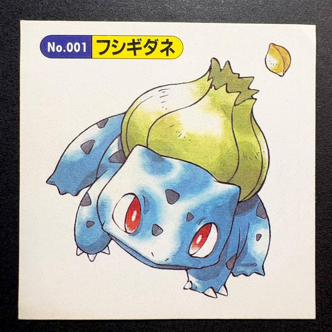 希少】 トップサン ポケモンシール フシギダネ リザード ゼニガメ 当時