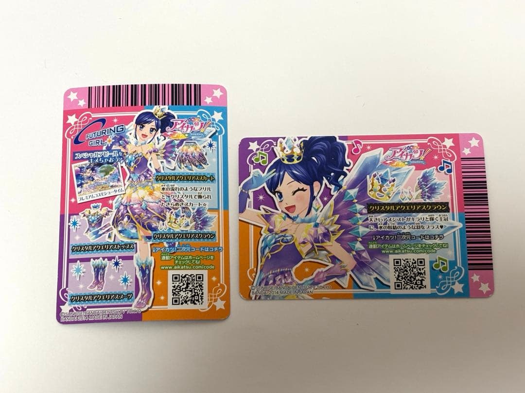 アイカツカード クリスタルアクエリアスコーデ 霧矢あおい - メルカリ