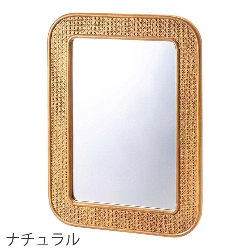 新品 送料込み 壁掛け ラタンミラー 1個 45×60cm ナチュラル ブラウン
