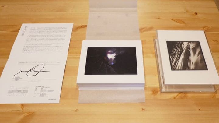 質量への憧憬(落合陽一写真集) - メルカリ