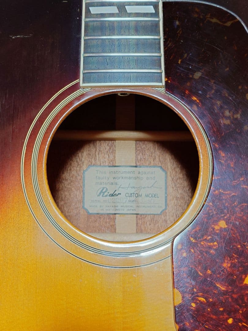 ◇Rider/ライダー アコースティックギター 林楽器製 ジャパン