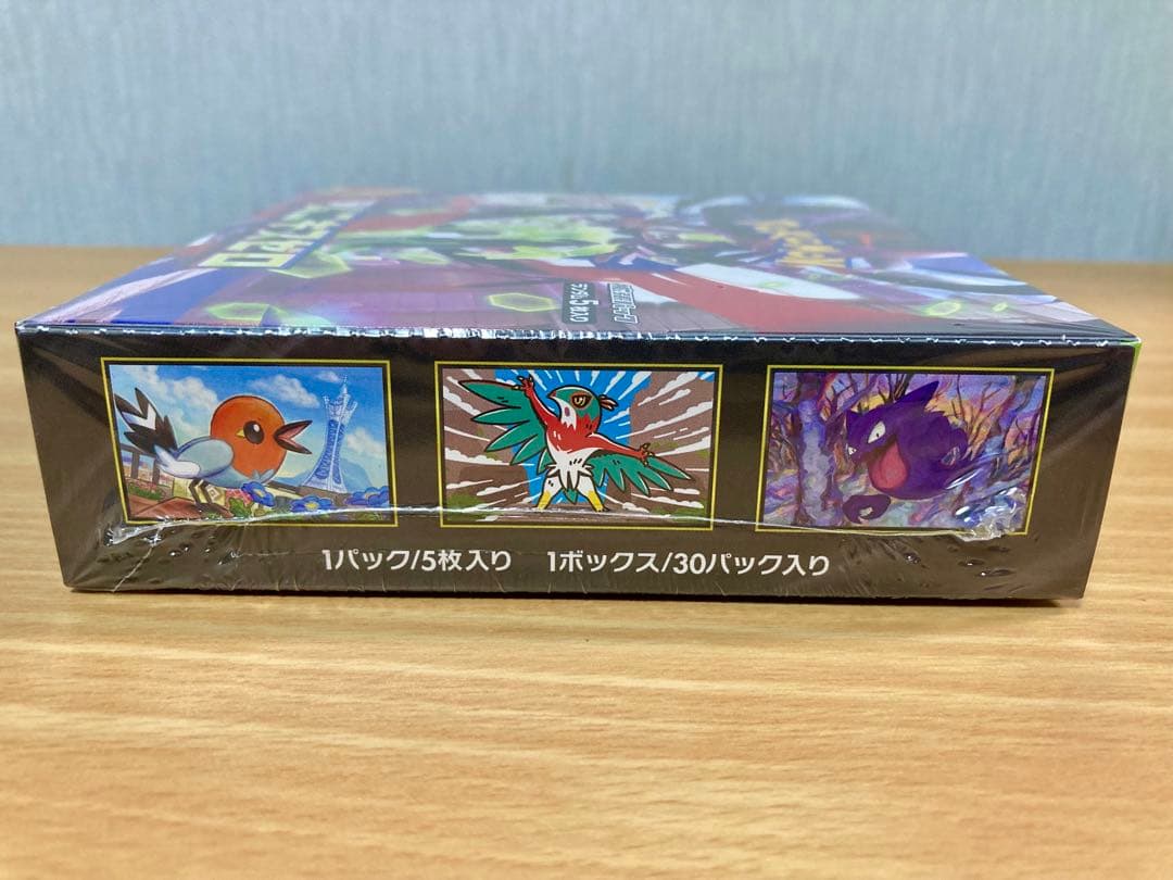 ポケモンカードゲーム ムニキスゼロ1BOX シュリンク付き 匿名配送