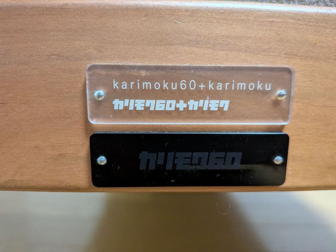 福岡　カリモク 60Kチェア 2シーターフラノベージュ