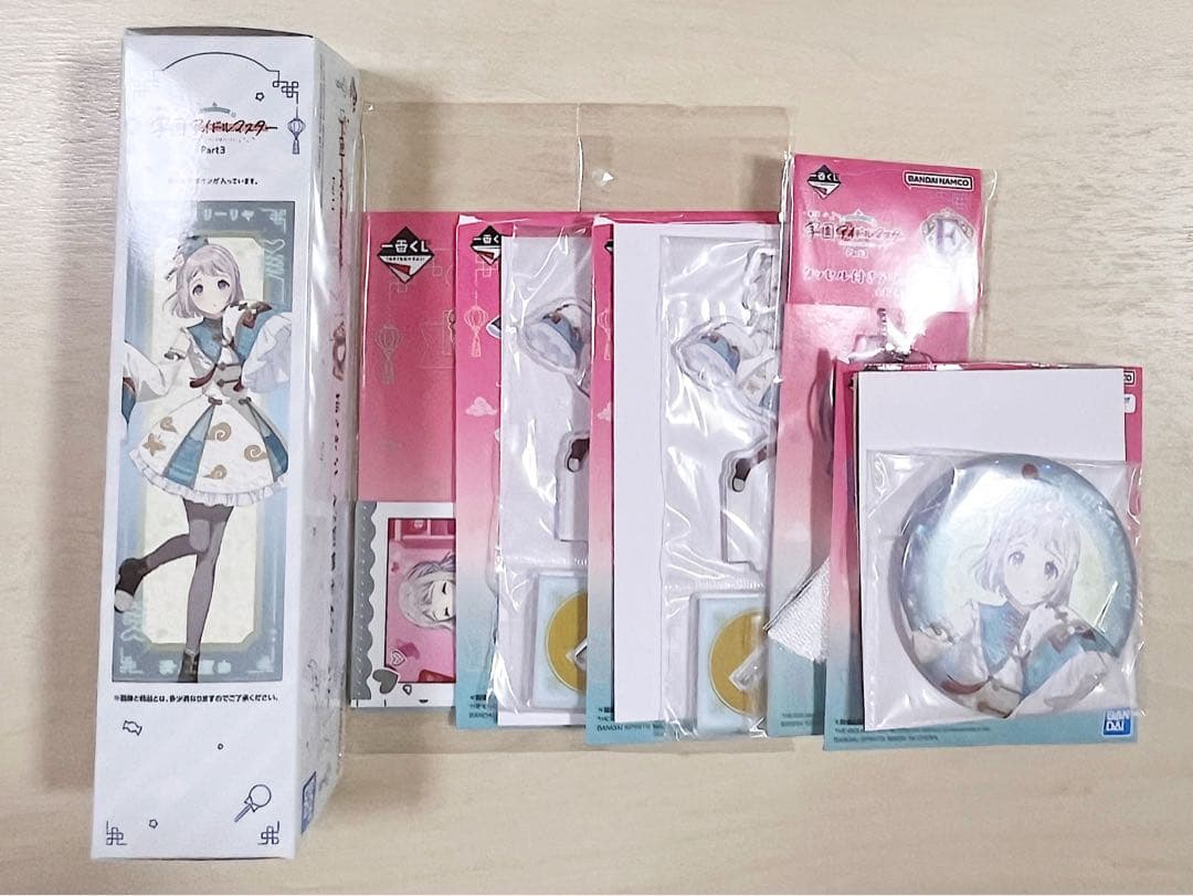 学園アイドルマスター一番くじ Part3】葛城リーリヤ コンプリート