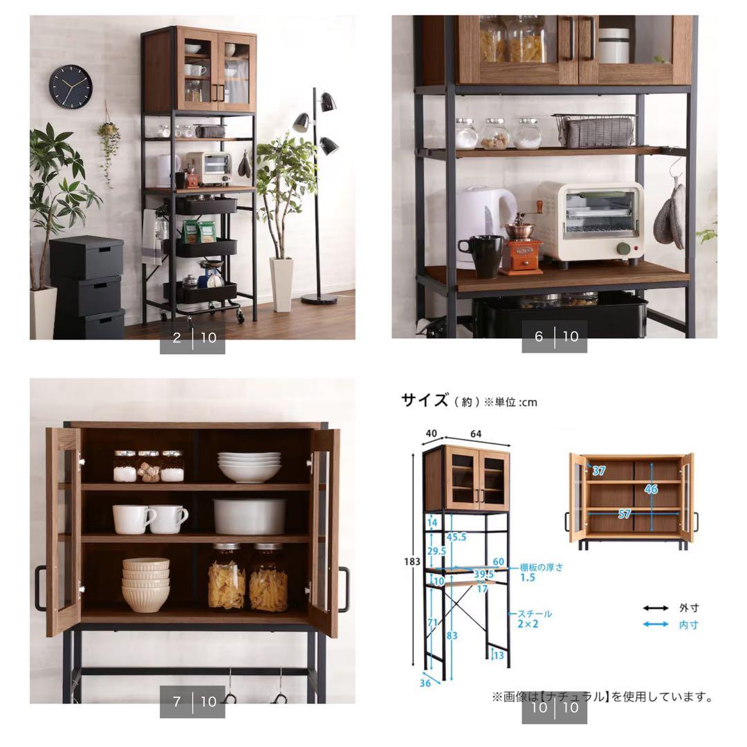 引き取り限定 ニトリ ヴィンテージテイストのごみ箱上ラック スリム おまけ付き