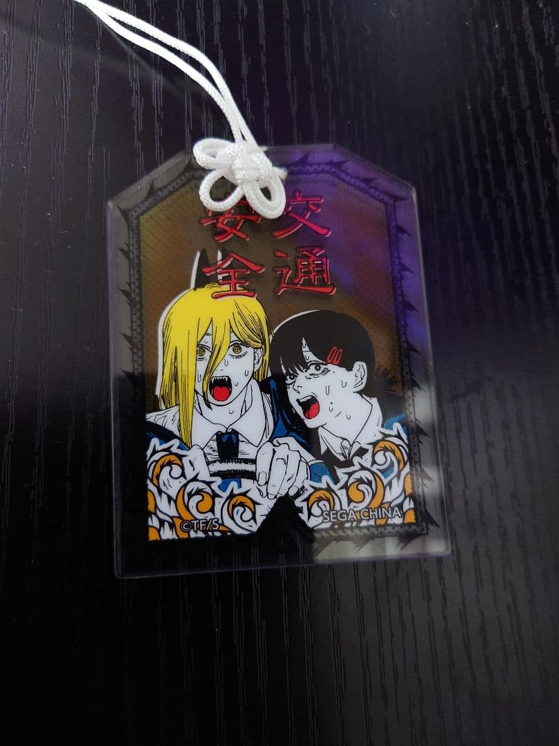 チェンソーマン お守りアクリル 交通安全 - メルカリ