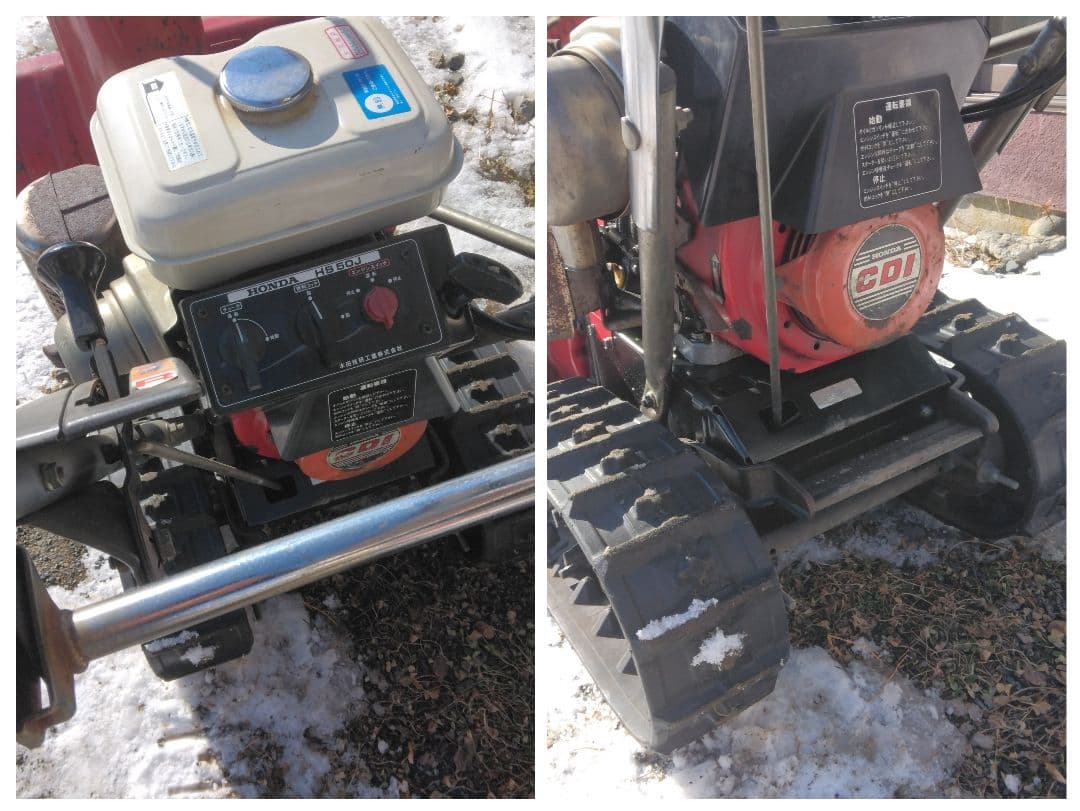 HONDA 除雪機 ガソリン HS50 スノーラ ホンダ 【引取のみ】