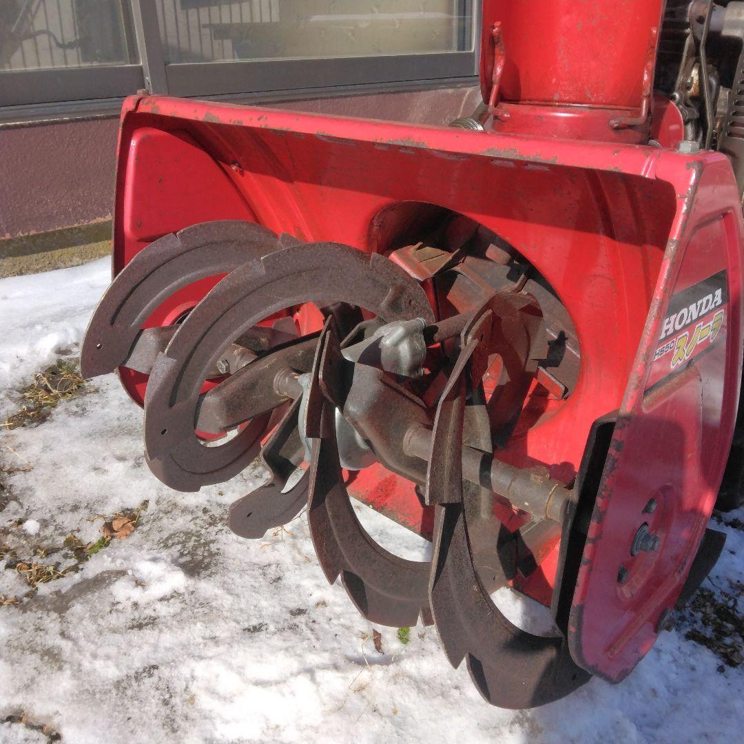 HONDA 除雪機 ガソリン HS50 スノーラ ホンダ 【引取のみ】