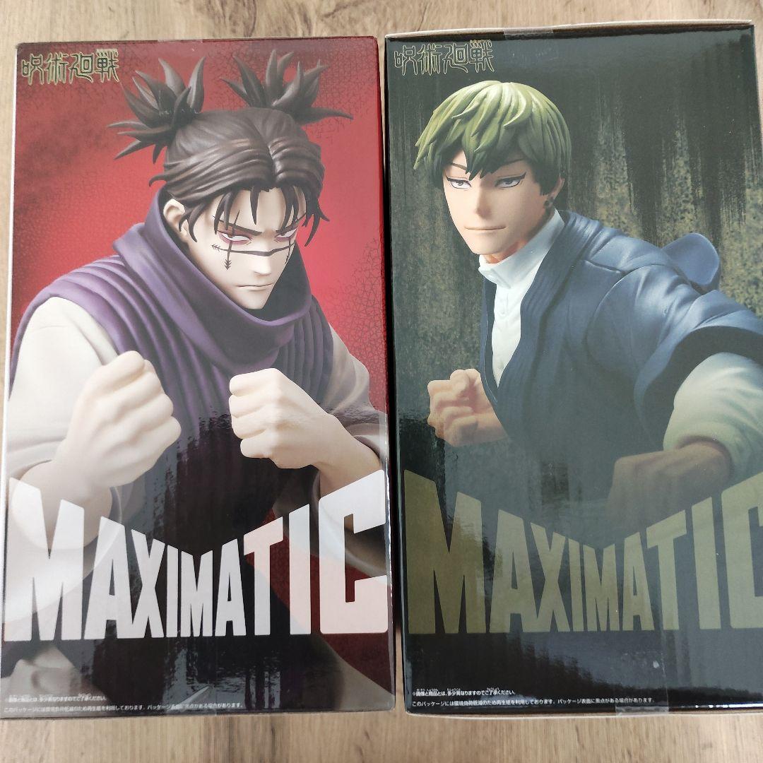 呪術廻戦 MAXIMATIC 脹相 禪院直哉 フィギュア 新品未開封 - メルカリ