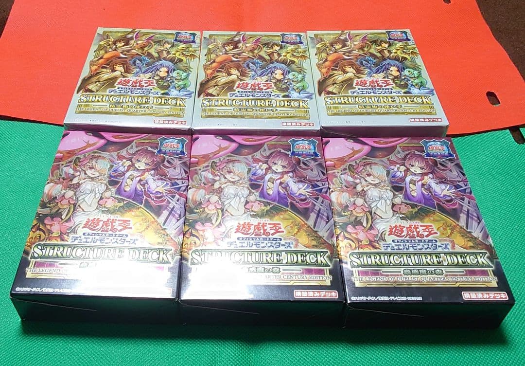 アウトレット ショップゲーム・おもちゃ・グッズ - 【遊戯王