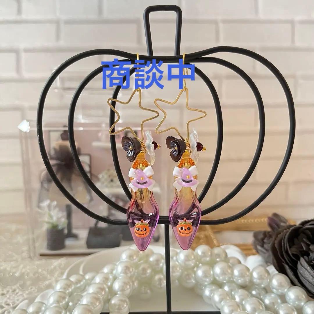 ☆❤️ハ　ハロウィン　ガラスの靴　星　カボチャ　ハンドメイド