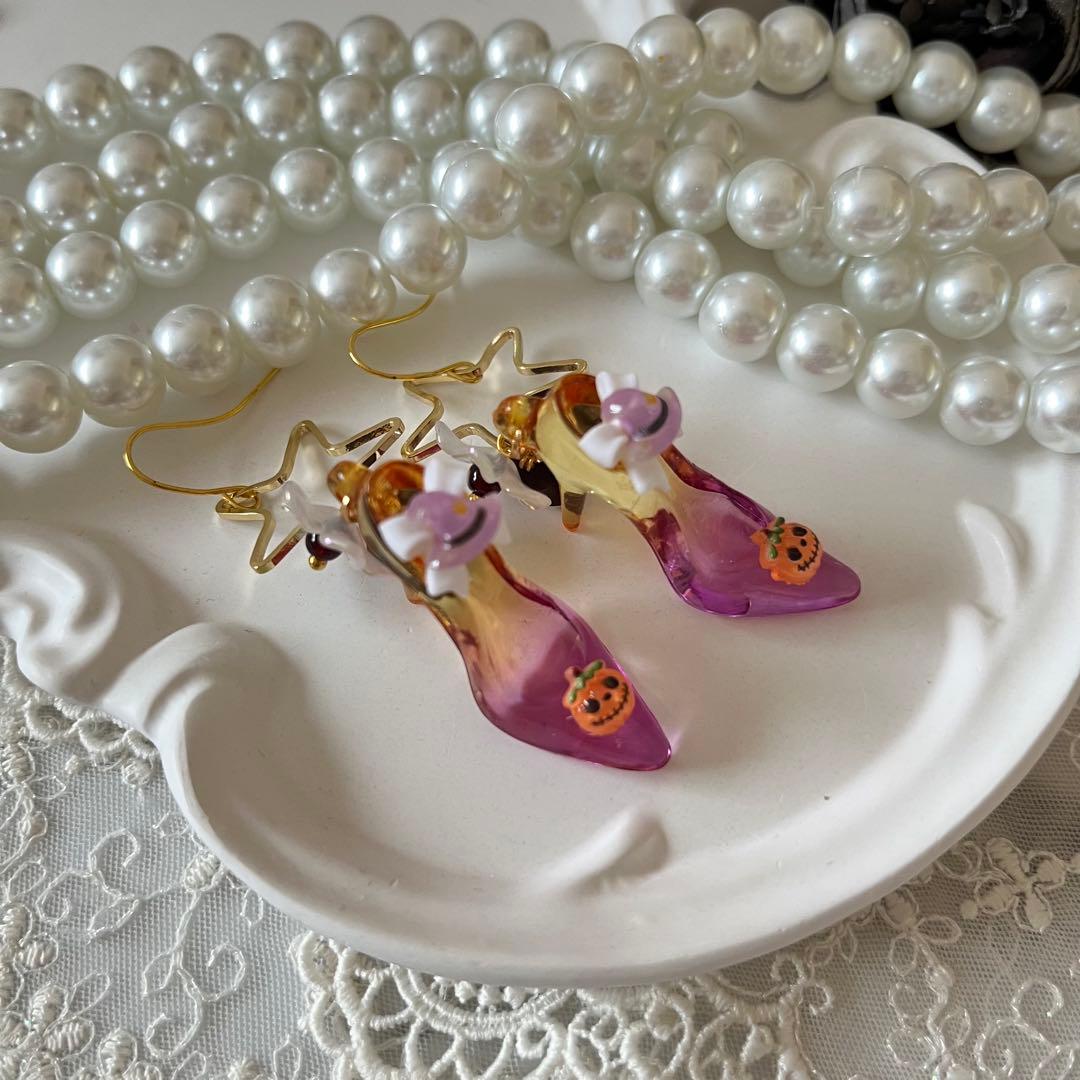 ☆❤️ハ　ハロウィン　ガラスの靴　星　カボチャ　ハンドメイド