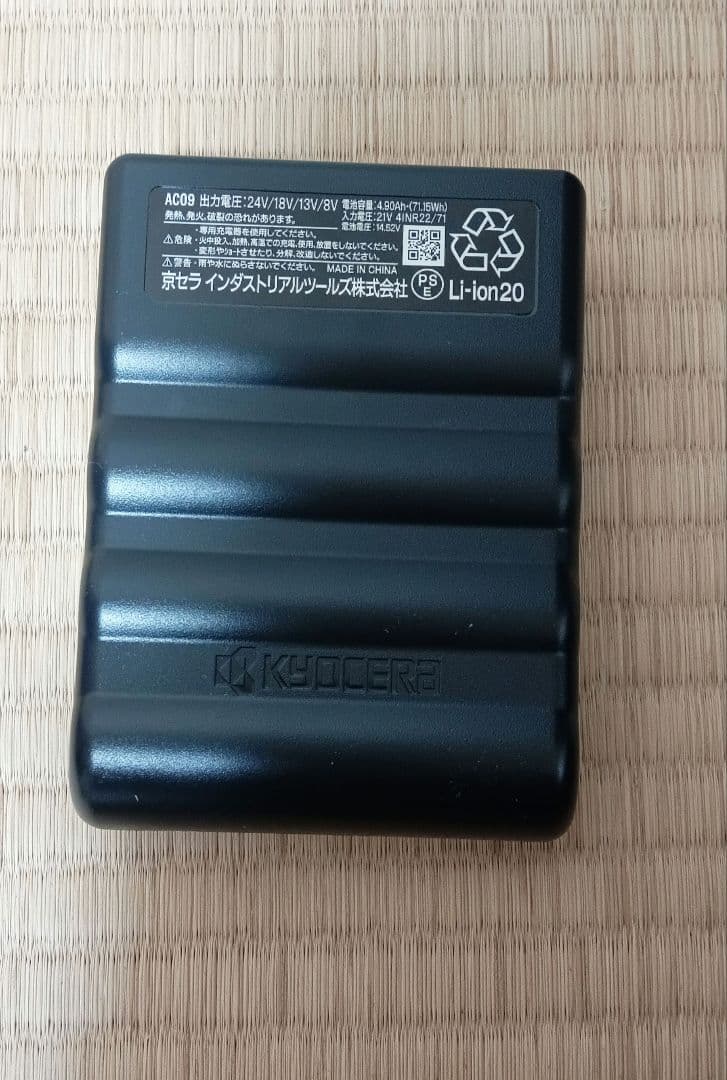 burtleファンバッテリー24v