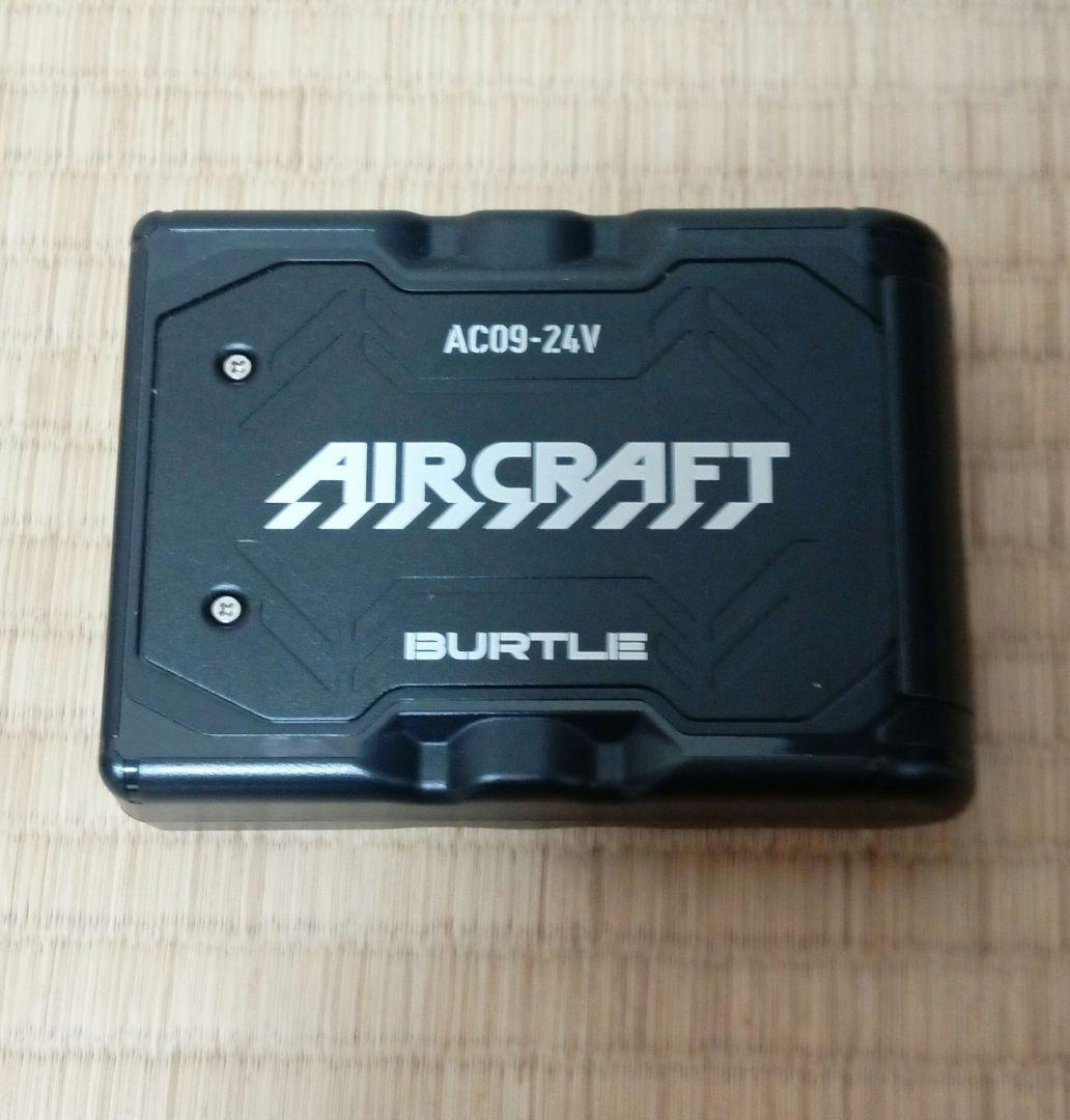 burtleファンバッテリー24v