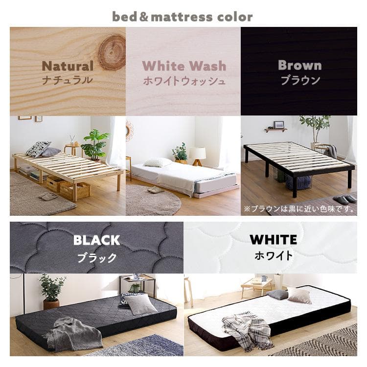 2段階調整脚付きすのこベッド ポケットコイルマットレスセット(シングル)