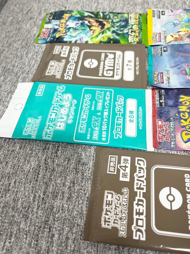 蒼天ストリームGYMプロモ等ポケモンカード未開封パック《ポケカ》Pokemon